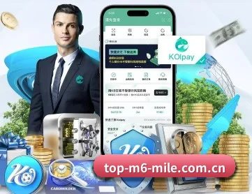 米乐m6官网 APP 深度功能